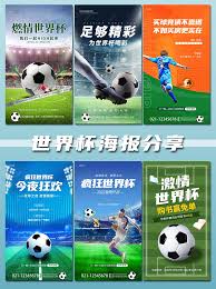 全球赛事发展有限公司_电竞直播综合网站_热门体育赛事平台